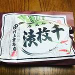 京都が育む三大京漬物の一つ！千枚漬の老舗「村上重本店」