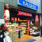 【新店】三条名店街に12月20日オープン！絶賛セール中☆コーヒーと輸入食品のワンダーショプ「カルディ三条河原町店」