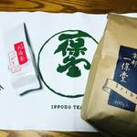 【京都老舗茶舗】縁起物・大福茶（おおぶくちゃ）で新年を迎える☆創業300年の歴史「一保堂茶舗」【寺町二条】