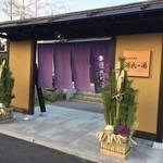【保存版】京都オススメの元旦営業のスーパー銭湯！年末の疲れを初風呂で一掃☆【厳選８店】