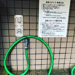 【京都珍温泉めぐり】破格！京の奥座敷・湯の花温泉をテイクアウト？自宅で温泉気分☆「湯の花温泉スタンド」