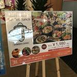 【京都温泉めぐり】京の奥座敷！地野菜バイキングと日帰り温泉セットが破格で人気☆湯の花温泉里山の休日「 京都・烟河（けぶりかわ）」