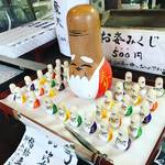 【都七福神めぐり】京都発祥で日本最古の巡拝！千日回峰行の大阿闍梨のパワー注入☆５寺社め「赤山禅院」