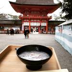 【京都 冬の風物詩】世界遺産で食べる小豆粥！無病息災を願う小正月の御粥祭「下鴨神社」