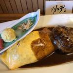 京都の絶品ハンバーグ★気取らない本格洋食・グリル デミ （GRILL DEMI）【丸太町】