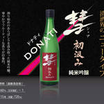 彗星の如く現れた日本酒ブランド「彗（シャア）」って知ってる？リカマンで絶賛発売中！