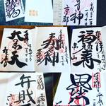 【保存版】京都発祥で日本最古の巡拝！新春から総ナメで福にあやかる☆「都七福神めぐり」