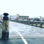 【京都橋めぐり】じつは牛若丸と弁慶が出会ったのはココ！？平安時代の五条橋☆「松原橋」