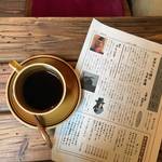 究極の隠れ家とファンタジーな異空間喫茶＊ヱントツコーヒー舎【北野白梅町】