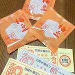 【京都吉田神社】京都冬の一大風物詩！約800店の露店も並ぶ賑やかさ☆「2019節分祭」