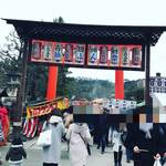 【京都吉田神社】京都を代表する一大風物詩！小雨まじる火炉祭直前☆2019「節分祭」に行ってきました！！ 