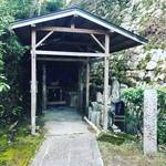 【京都お寺めぐり】弘法大師が仏具で掘り当てた霊水あり！大石内蔵助建立の茶室も☆泉涌寺塔頭「来迎院」