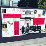 【京都国立近代美術館】絶賛開催中！芸術の巨匠クリムトを中心としたデザインの集積☆「世紀末ウィーンのグラフィック」