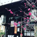 【京都お寺めぐり】西国三十三所めぐりの番外札所！花山法皇ゆかりの静かなたたずまい☆「元慶寺（がんけいじ）」