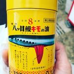 【京のきぐすり】京都くすり街・二条通の老舗漢方薬局！身体の悩みも親身に相談☆「和漢薬東田商店」
