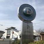 【京都街角ぶらり】お茶の本場・宇治らしさ全開からくり時計！茶摘み娘がはんなり動き出す☆「JR宇治駅」