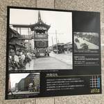 【京都街角写真展】生誕140周年記念展絶賛公開中！高島屋百貨店・正面出入口「下京区の今と昔歴史パネル展」
