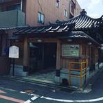 【京都お寺めぐり】繁栄の名残りある松原通にたたずむ不動明王！怪奇現象も起こした南の岩倉☆「明王院不動寺」