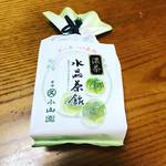 【京都土産めぐり】宇治茶の老舗ならではの絶品抹茶飴！中からドロリと上質の濃茶☆「丸久小山園」
