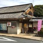 【向日市】解体決定の富永屋で開催！4/13,14は「むらかみ市」へ出かけよう