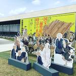 【京都国立博物館】初の総合展！『踊り念仏』の旅を描いた傑作絵巻☆「国宝一遍聖絵と時宗の名宝」