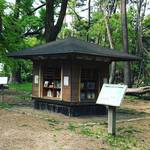【京都御苑めぐり】ＧＷは森の図書館で新緑浴読書！野鳥ウォッチングもできる☆「母と子の森文庫」