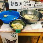 【京都温泉めぐり】レアな半身浴温泉ミストサウナも！筍の名産地ならではなメニュー展開☆桂温泉「仁左衛門の湯」