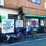 【京都銭湯めぐり】洛北観光の合間に一汗流してさっぱり！雄大な景観を背景に☆「雲母湯（きららゆ）」
