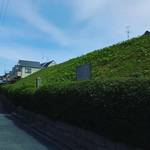 【京都史跡めぐり】NHK『ブラタモリ』で注目！豊臣秀吉の整備した“御土居”が住宅街に？「平野鳥居前町」
