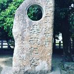 【京都神社めぐり】呑兵衛は参拝するべき！？酒造りの伝搬者秦氏ゆかりの社☆「大酒神社（おおさけじんじゃ）」