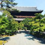 【京都お寺めぐり】『絶景かな絶景かな』で有名な三門だけじゃない！知る人ぞ知る門の数々☆「南禅寺」