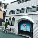 【京都銭湯めぐり】烏丸御池の好立地で利便性よし！通勤帰りの入浴にも吉♨「初音湯」