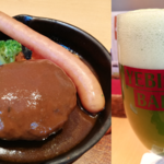 【ヱビス バー 京都ヨドバシ店】で真っ昼間からビール＆ハンバーグランチしてきた