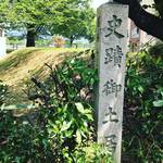 【京都史跡めぐり】NHK『ブラタモリ』で注目！豊臣秀吉の整備した“御土居”の北限☆加茂川中学校裏「紫竹」