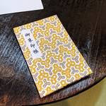 やっぱりオリジナルが嬉しい！「紙TO和」可愛い和紙でご朱印帳作り体験