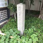 【京都史跡めぐり】平安京・大内裏で最も巨大だった南門！千本通沿いにひっそり石碑残す☆「朱雀門跡」