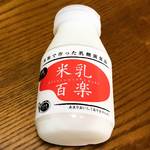 【新店】京都マルイに４月オープン！お米の乳酸菌で植物性パフェやスムージーに☆「RICE（ライス）」