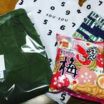 【四条河原町】京都を代表する現代版和装メーカー！涼やかな浴衣も人気☆「SOUSOU（そうそう）」