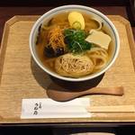 【京都のおうどん】「仁王門 うね乃」のおいしいお出汁のおうどんにほっこり♪