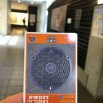 【京都無料観光】３月リニューアルオープン！開館30周年でますます内容充実☆「琵琶湖疏水記念館」