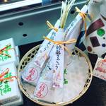 【京都氷菓めぐり】錦市場の京生麩老舗で涼やか笹味のかき氷！祇園祭限定粽麩まんじゅうも☆「麩嘉（ふうか）」