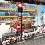 【保存版】どんだけ好きやねん！街角にあふれる京都人の祇園祭愛を感じる風景☆【厳選４スポット】