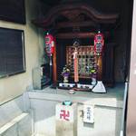 【京都街角ぶらり】歯痛の方必訪！千本通沿いにある嫉妬に狂った女に噛まれた伝説のお地蔵さん☆「歯形地蔵」