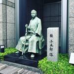 【京都史跡めぐり】祇園祭山鉾が焼失した原因・蛤御門の変『どんどん焼け』の火元☆「長州屋敷跡」