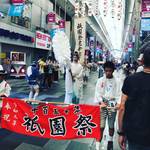 【2019祇園祭後祭】2年ぶりに復活！神輿行列や花街の芸舞妓が祭を彩る☆「花傘巡行」