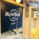【新店】話題沸騰！伝統とロックの融合 ★世界初町屋造りのハードロックカフェが祇園に誕生！
