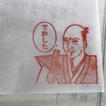 【京都神社めぐり】NHK大河ドラマ『麒麟がくる』で注目か？船岡山に立地する戦国武将・織田信長が主祭神☆「建勲神社」