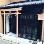 【神社仏閣めぐり】京都にもあった！晒し首になった平将門の霊を供養する地☆膏薬辻子「京都神田明神」