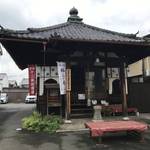 【京都お寺めぐり】二条城スグの京都七薬師の一つ！10月には御開帳限定の御朱印も☆「こぬか薬師」
