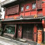 【京都建物探訪】山鉾町の大正ロマン風ベンガラ色京町家！京都初設置のレトロなポストも☆「旧平井産業（新町1888）」
